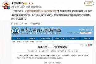 188金宝搏官网靠谱吗截图1